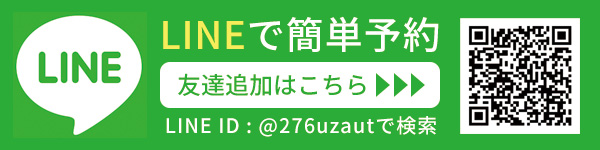 LINE公式アカウントのバナー