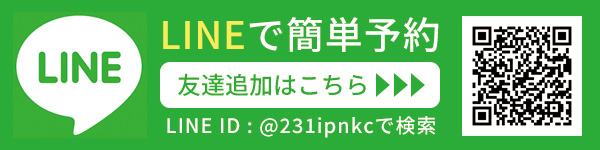 LINE公式アカウントのバナー