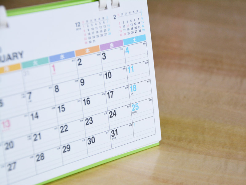 カレンダー